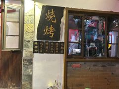 -朱家小厨(红塔西路店)