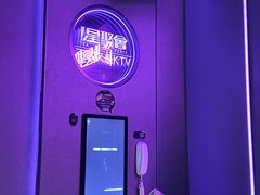 -星聚会KTV(合生汇黑金店)