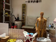 -沐善人家中医·推拿·理疗·三伏灸(新洲店)