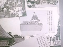 -奶酪魏(牛街总店)