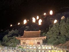 -禅宗少林·音乐大典