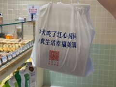-红心闪闪面包牛奶公司(旺角星辰店)