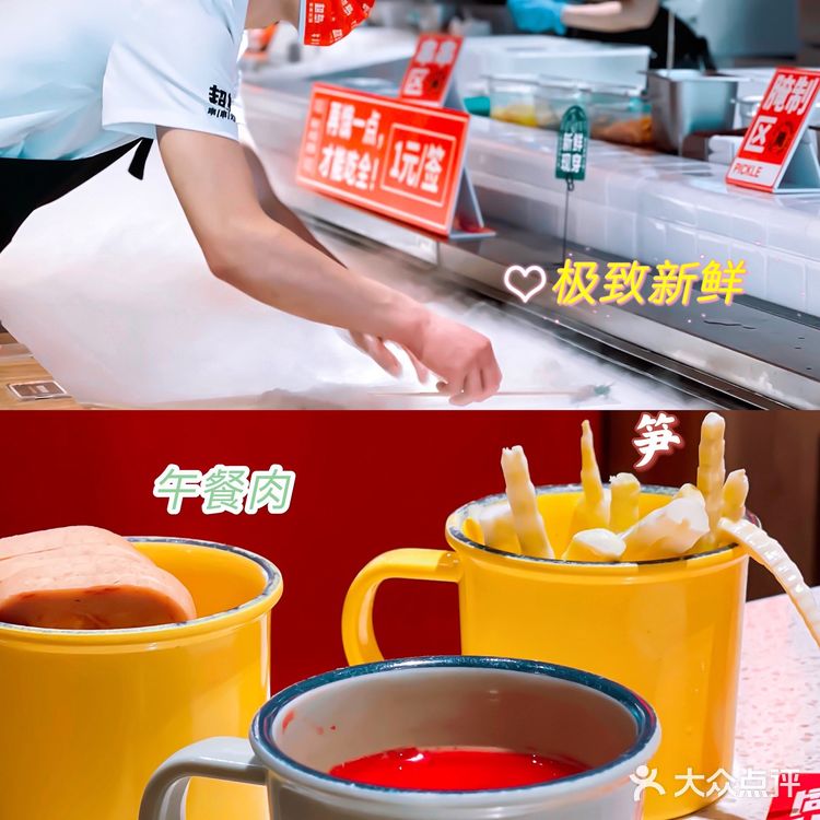 🌼🍓北京探店｜极致舒适氛围的超岛串串火锅.