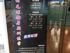 -星海国际广场