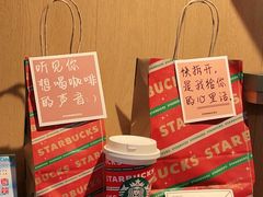 -星巴克(古象大酒店店)