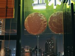 -好唛士·精酿啤酒烧烤(金沪路店)