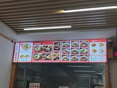 -御荞郎淳化饸饹(高山流水和城店)