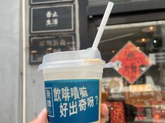 -无牌咖啡&酒馆