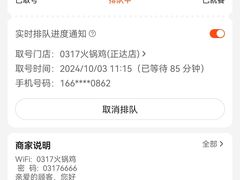 -0317火锅鸡·清真(正达店)