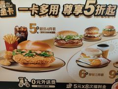 -麦当劳(豫园店)
