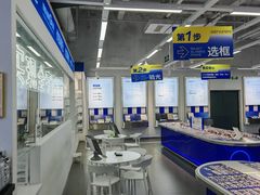 -优购镜仓(六角广场店)