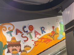 -TACO STAR 塔可星(下沙宝龙店)