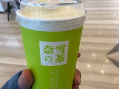 -奈雪的茶(市百一店)