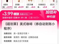 -古茗(鹿城西城路店)