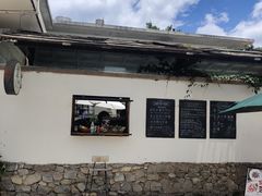-翠田Green Field Kitchen