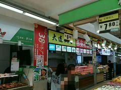 -新隆嘉 供销超市(修竹商场店)