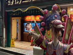 -春梅里卤鹅馆·47年老字号(中山路店)