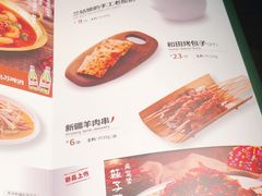 -楼兰新疆主题餐厅(苏州中心店)