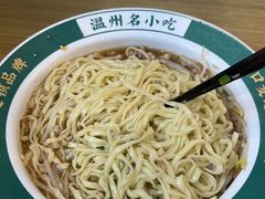 -十八家面馆(均瑶店)