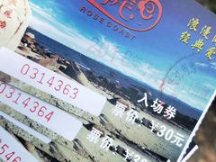 -玫瑰海岸文化旅游度假区