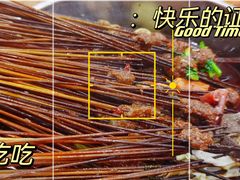 -厕所串串(文殊院店)