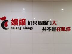 -李子坝梁山鸡(李子坝大鸡哥店)