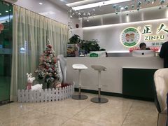 -深圳正夫口腔医疗管理连锁有限公司温莎口腔门诊部(东门店)