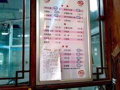 菜单-漕河全驴宴饭店(徐水店)
