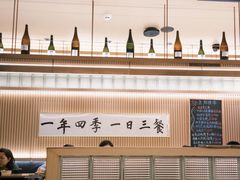 -鮨政·Omakase(万象城店)