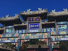 -红螺寺