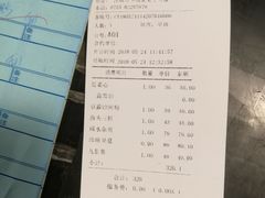 账单-79号渔船海鲜饭店(华强北店)