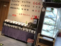 -珍巴奴毛肚牛肉小火锅(四惠店)
