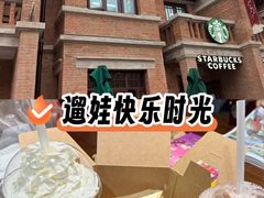 -星巴克(天津五大道店)