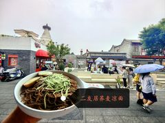 -华天二友居肉饼(宫门口店)