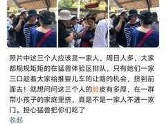 -北京市海淀区翠微小学