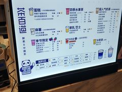 -茶百道(SKLP新光里+店)