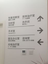 -和颜一美轻医美连锁