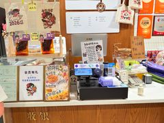 -小豆海棠(人民南路店)