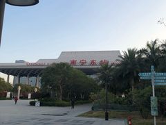 -南宁东站