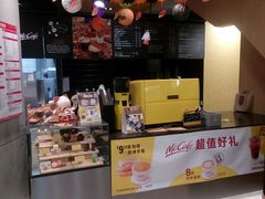-麦当劳(展览路店)