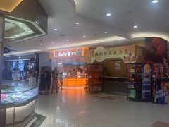 -大润发(浒关店)
