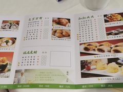 菜单-南海迎宾馆·经典南海菜