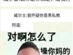 -威尔仕健身·游泳(龙湖天街店)