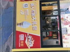 门面-麦当劳(凯德MALL太阳宫店)