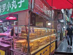 -正宁路小吃夜市