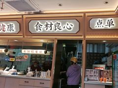 -十八梯邓凳面(大坪正街店)