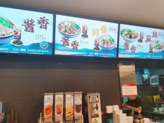 -康师傅私房牛肉面(申虹店)