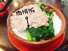 -昇记肠粉王(福华路店)