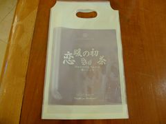 -恋暖初茶(万菱汇店)