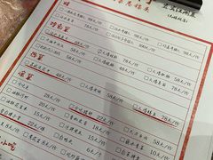 -拈一筷子·宜宾江湖菜(十一街店)